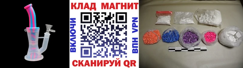 Наркошоп купить ГАШИШ  КОКАИН  МЕТАДОН  А ПВП  Конопля  LSD-25  Мефедрон  Пошехонье