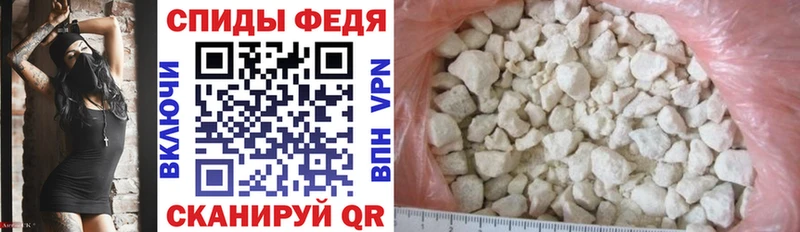 Amphetamine 97%  Купить где  Пошехонье 