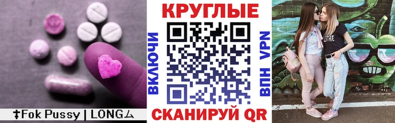 Экстази 250 мг Купить где Пошехонье