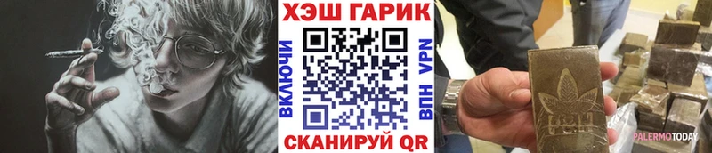 ГАШИШ Изолятор  Купить где  Пошехонье 