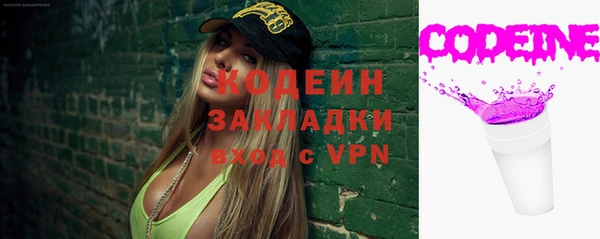 бутик Яранск