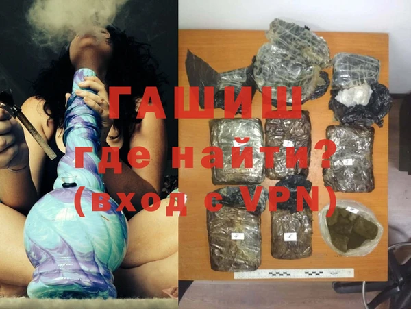 бутик Яранск