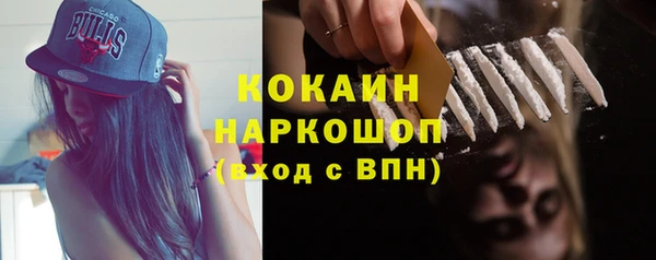 бутик Яранск