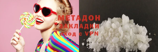 марки nbome Яровое