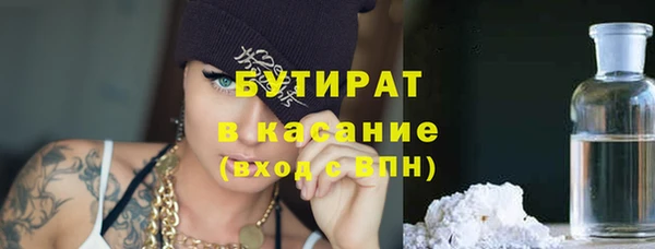 марки nbome Яровое