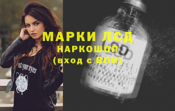 марки nbome Яровое