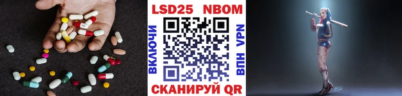 Купить закладки  Пошехонье  ЛСД экстази ecstasy 