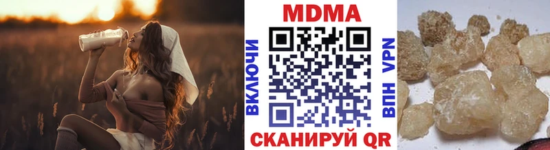Купить  Пошехонье  MDMA кристаллы 