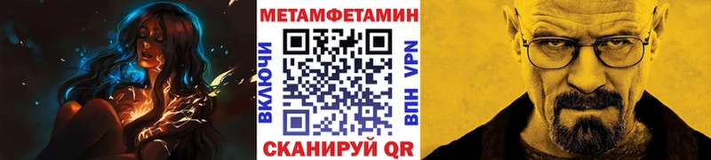 Первитин витя  Купить закладки  Пошехонье 