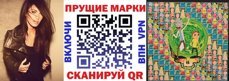 Купить закладки  Пошехонье  Марки NBOMe 1500мкг 