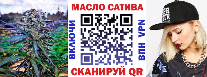 ТГК гашишное масло  Купить где  Пошехонье 